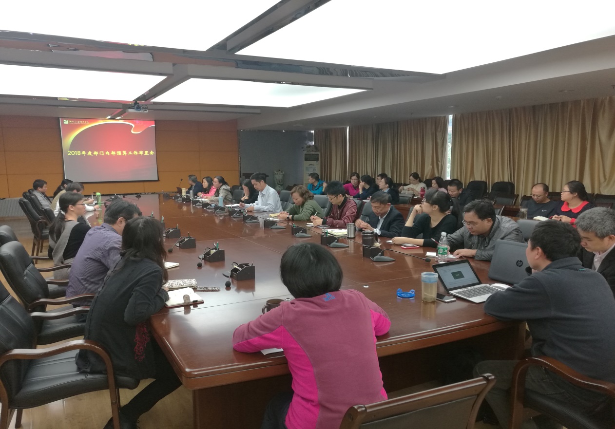 优化预算流程,提高部门预算工作效率