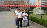 我院在2009年全国大学生电子设计竞赛再创佳绩